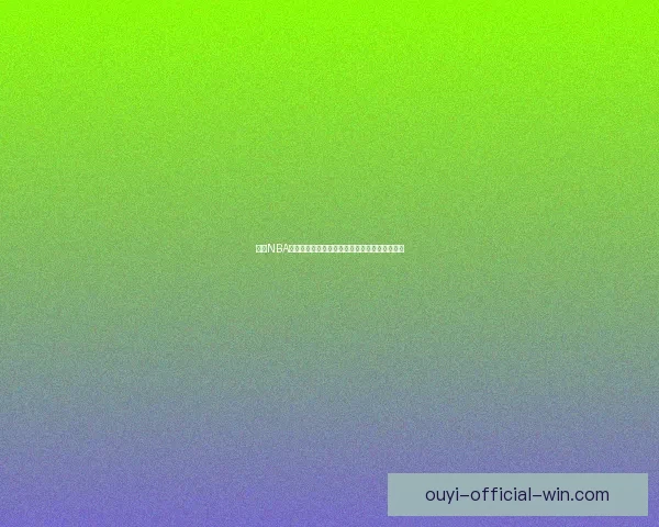 欧亿NBA直播全程高清赛事回放与精彩瞬间实时观看平台