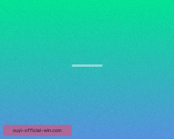 世界杯精彩对决全解析及胜负趋势精准竞猜指南