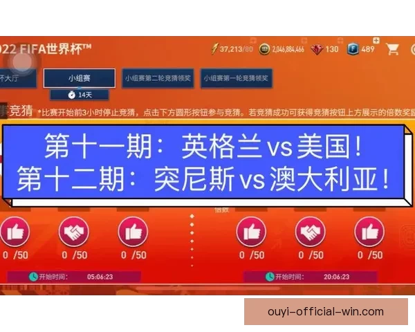 世界杯竞猜胜负技巧深度分析与实战策略分享